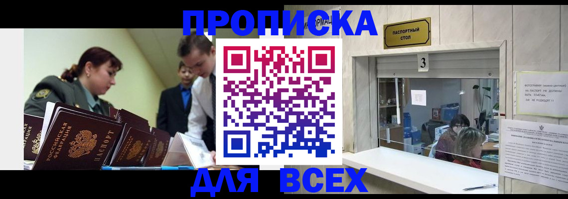 регистрация для школы в Каргате